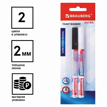 Маркер-краска лаковый EXTRA (paint marker) 2 мм, НАБОР 2 цвета, БЕЛЫЙ/ЧЕРНЫЙ, УСИЛЕННАЯ НИТРО-ОСНОВА, BRAUBERG, 151993