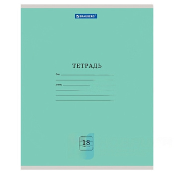 Тетрадь 18 л. BRAUBERG "ЭКО", клетка, обложка плотная мелованная бумага, ЗЕЛЕНАЯ ПАСТЕЛЬНАЯ, 105675
