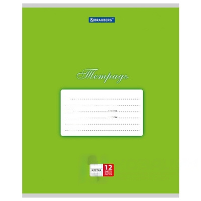 Тетрадь 12 л. BRAUBERG КЛАССИКА, клетка, обложка картон, ЗЕЛЕНАЯ, 104722