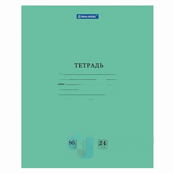 Тетрадь BRAUBERG "EXTRA" 24 л., клетка, плотная бумага 80 г/м2, обложка картон, 105710