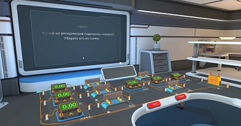 Программное обеспечение VR-курс по разделу физики «Сборка цепей»