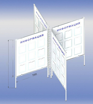Напольный восьмисторонний стенд 2,2*2