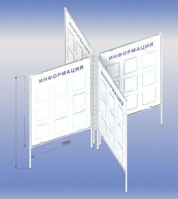 Напольный восьмисторонний стенд 2,2*2