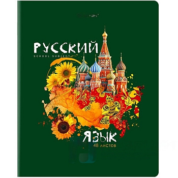 Тетрадь предметная со справочным материалом ORIGINAL 48 л., TWIN лак, РУССКИЙ ЯЗЫК, линия, BRAUBERG, 404306