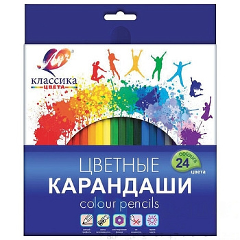 Карандаши цветные ЛУЧ "Классика", 24 цвета, заточенные, шестигранные, картонная упаковка, 29С 1712-08