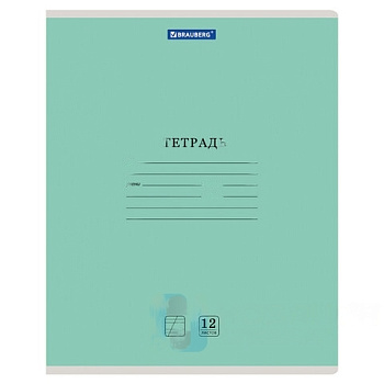 Тетрадь 12 л. BRAUBERG "КЛАССИКА NEW", косая линия, обложка картон, ЗЕЛЕНАЯ, 10568, 105688