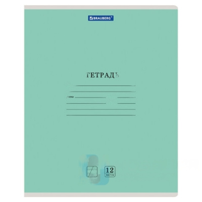 Тетрадь 12 л. BRAUBERG "КЛАССИКА NEW", косая линия, обложка картон, ЗЕЛЕНАЯ, 10568, 105688