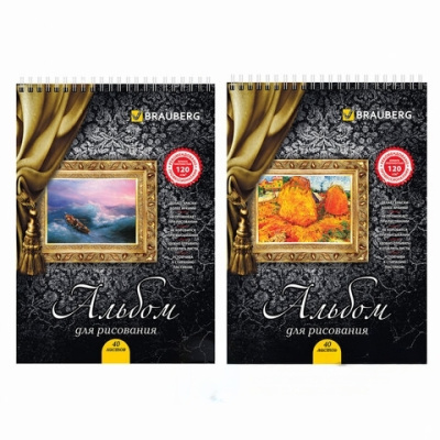 Альбом для рисования, А4, 40 листов, гребень, выборочный лак, подложка, 120 г/м2, BRAUBERG, 205х290 мм, "Картина" (2 вида), 102834