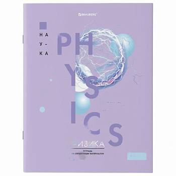 Тетрадь предметная со справочным материалом VISION 48 л., обложка картон, ФИЗИКА, клетка, BRAUBERG, 404259