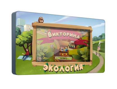 Интерактивный комплекс Экология