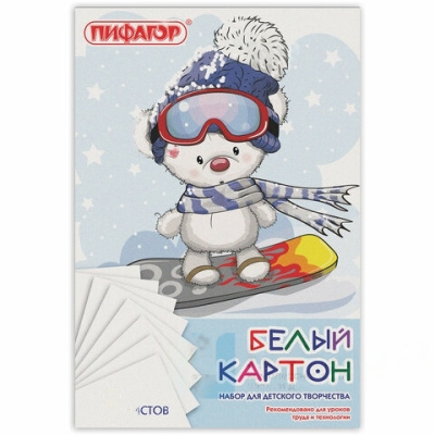 Картон белый А4 немелованный (матовый), 8 листов, в папке, ПИФАГОР, 200х290 мм, "Мишка на сноуборде", 129904
