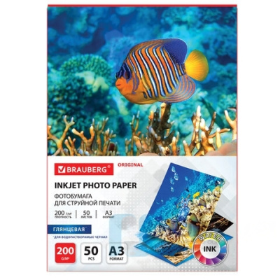 Фотобумага глянцевая БОЛЬШОГО ФОРМАТА, А3, 200 г/м2, односторонняя, 50 листов, BRAUBERG ORIGINAL, 363995