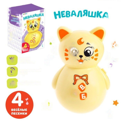 Музыкальная неваляшка