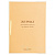 Журнал регистрации приказов по личному составу, 32 л., сшивка, плобма, обложка ПВХ, 130205