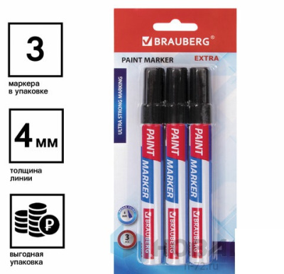 Маркер-краска лаковый EXTRA (paint marker) 4 мм, ЧЕРНЫЕ, НАБОР 3 шт., УСИЛЕННАЯ НИТРО-ОСНОВА, BRAUBERG, 151999