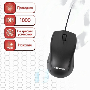 Мышь проводная SONNEN М-201, USB, 1000 dpi, 2 кнопки + колесо-кнопка, оптическая, черная, 512631