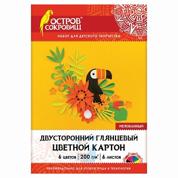 Картон цветной БОЛЬШОГО ФОРМАТА А3, 2-сторонний МЕЛОВАННЫЙ EXTRA, 6 цветов, ОСТРОВ СОКРОВИЩ, 111317