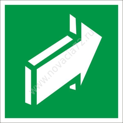 Знак эвакуации "Открывать движением от себя" 0,15х0,15