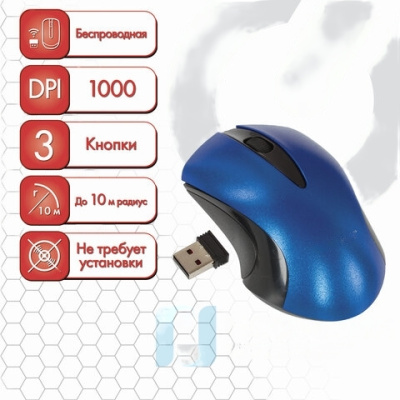 Мышь беспроводная SONNEN M-661Bl, USB, 1000 dpi, 2 кнопки + 1 колесо-кнопка, оптическая, синяя, 512648