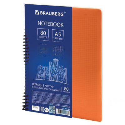 Тетрадь А5, 80 листов, BRAUBERG "Metropolis", спираль пластиковая, клетка, обложка пластик, ОРАНЖЕВЫЙ, 403400
