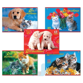 Альбом для рисования, А4, 12 листов, скоба, обложка офсет, HATBER VK, 205х290 мм, "Верные друзья", 12А4C, A140673