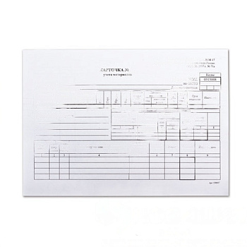 Бланк бухгалтерский, офсет плотный, "Карточка учета материалов", ф-М17, А5 (147х208 мм), КОМПЛЕКТ 50 шт., 130138