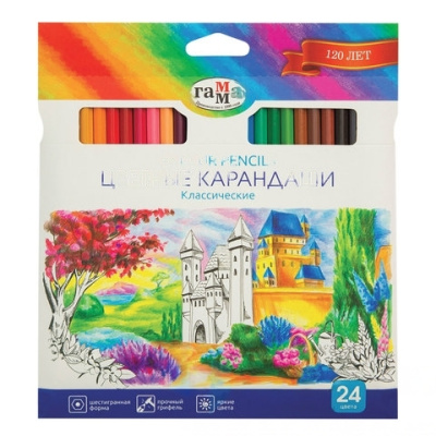 Карандаши цветные ГАММА "Классические", 24 цвета, заточенные, шестигранные, картонная упаковка, 05091804, 050918_04