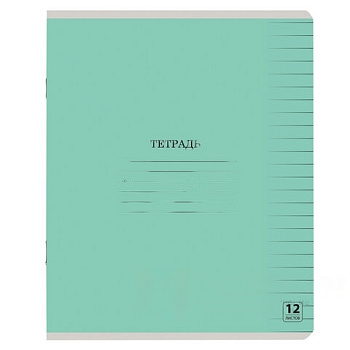 Тетрадь 12 л. ЮНЛАНДИЯ КЛАССИЧЕСКАЯ, линия, обложка картон, ЗЕЛЕНАЯ, 105644