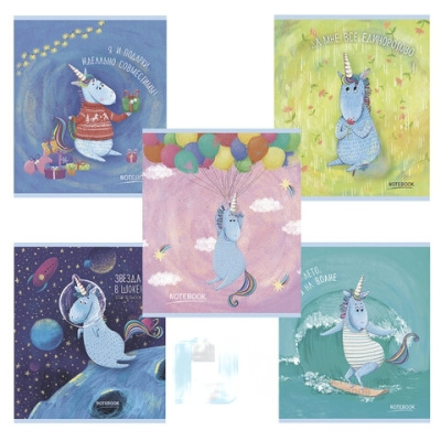 Тетрадь А5, 48 л., ПЗБМ, скоба, клетка, матовая ламинация, фольга, блестки, "Юникорнизация" (5 видов), 027934