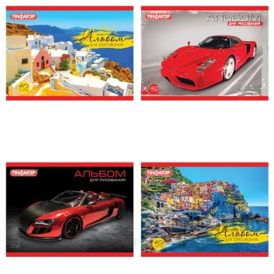 Альбом для рисования МАЛЫЙ ФОРМАТ А5, 40 л., скоба, обложка офсет, ПИФАГОР, 200х148 мм, "Авто/Путешествие" (4 вида), 103724