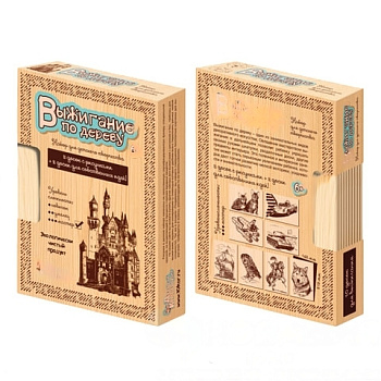 Набор досок для выжигания "Мастер" (8 с рисунком + 2 чистые), 15х21 см, "Десятое королевство", 01725