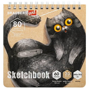 Скетчбук, белая бумага 120 г/м2 + крафт 80 г/м2 195х195 мм, 60 + 20 л., гребень, BRAUBERG ART DEBUT, 112983