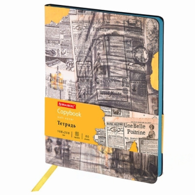 Тетрадь А5 (168х208 мм). 80 л., сшивка, клетка, под кожу, BRAUBERG VISTA, "City", 403924