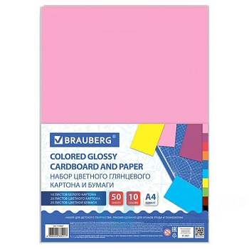 Набор картона и бумаги A4 мелованные (белый 10 л., цветной и бумага по 20 л.,10 цветов), BRAUBERG, 113567