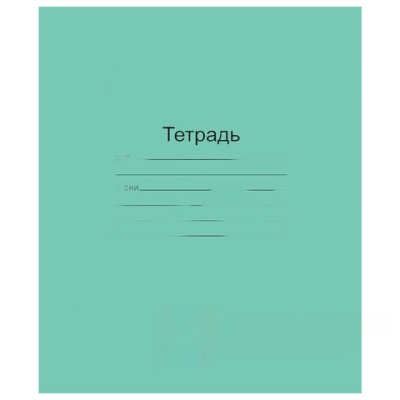 Тетрадь ЗЕЛЁНАЯ обложка 12 л., линия с полями, офсет, "Маяк", Т5012Т2 1Г