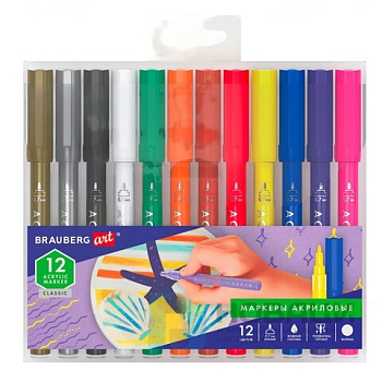 Маркеры акриловые для рисования и хобби BRAUBERG, НАБОР 12 цветов, тонкий наконечник 0,7 мм, 152152