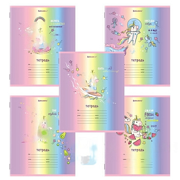 Тетрадь 12 л. BRAUBERG, клетка, обложка картон, "ЕДИНОРОГ", 106458