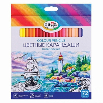 Карандаши цветные ГАММА "Классические", 72 цвета, заточенные, шестигранные, картонная упаковка, 210119_02