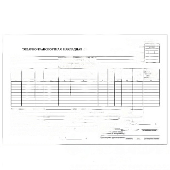 Бланк бухгалтерский, офсет, "Товарно-транспортная накладная", А4 (198х275 мм), СПАЙКА 100 шт., BRAUBERG, 130135