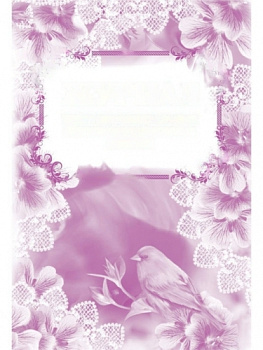 Журнал учета индивидуальных психокоррекционных занятий