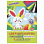 Картон цветной МАЛОГО ФОРМАТА, А5, МЕЛОВАННЫЙ, 8 листов, 8 цветов, в папке, ЮНЛАНДИЯ, 145х200 мм, "Заяц", 111316