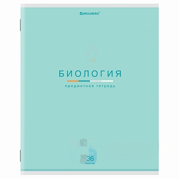 Тетрадь предметная "МИР ЗНАНИЙ" 36 л., обложка мелованная бумага, БИОЛОГИЯ, клетка, BRAUBERG, 404596