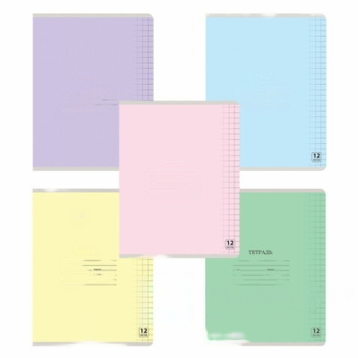 Тетрадь 12 л. ЮНЛАНДИЯ КЛАССИЧЕСКАЯ, крупная клетка, обложка картон, АССОРТИ 5 видов, 105648