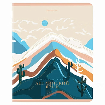 Тетрадь предметная "ELEGANCE" 48 л., SoftTouch, фольга, АНГЛИЙСКИЙ ЯЗЫК, клетка, BRAUBERG, 404546