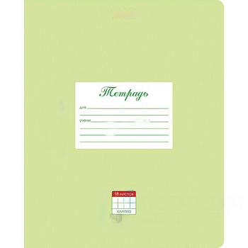 Тетрадь 18 л. HATBER клетка, обложка картон, "Пастель-Салатовая", 18Т5В1_05144