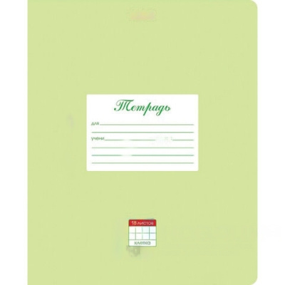 Тетрадь 18 л. HATBER клетка, обложка картон, "Пастель-Салатовая", 18Т5В1_05144