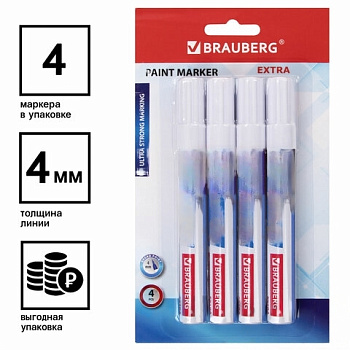 Маркер-краска лаковый EXTRA (paint marker) 4 мм, БЕЛЫЕ, НАБОР 4 шт., УСИЛЕННАЯ НИТРО-ОСНОВА, BRAUBERG, 152000