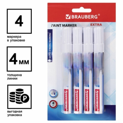 Маркер-краска лаковый EXTRA (paint marker) 4 мм, БЕЛЫЕ, НАБОР 4 шт., УСИЛЕННАЯ НИТРО-ОСНОВА, BRAUBERG, 152000