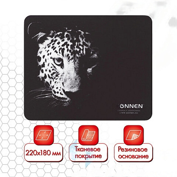 Коврик для мыши SONNEN "LEOPARD", резина + ткань, 220х180х3 мм, 513314
