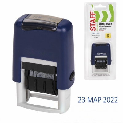 Датер-мини STAFF, месяц буквами, оттиск 22х4 мм, "Printer 7810", 237432